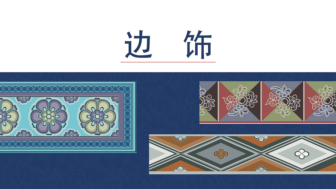 花开敦煌-文创产品设计