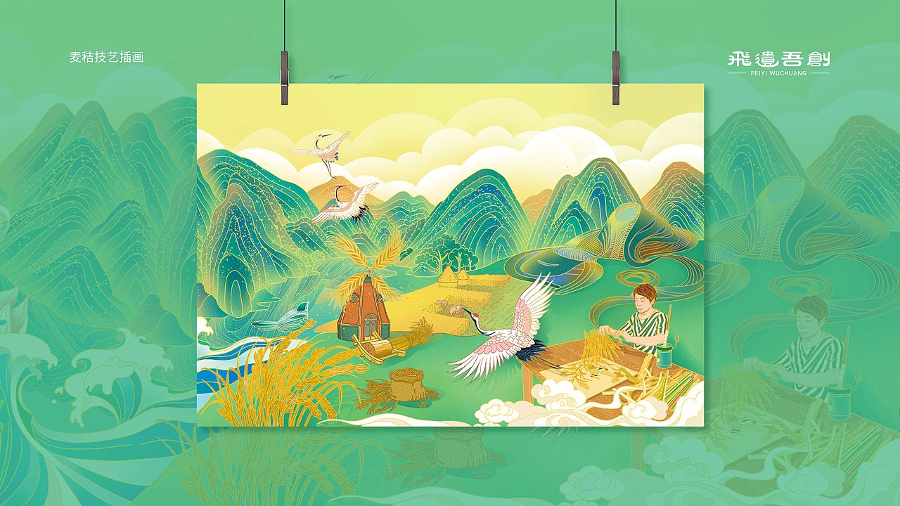 非遗品牌设计~龙江非遗插画