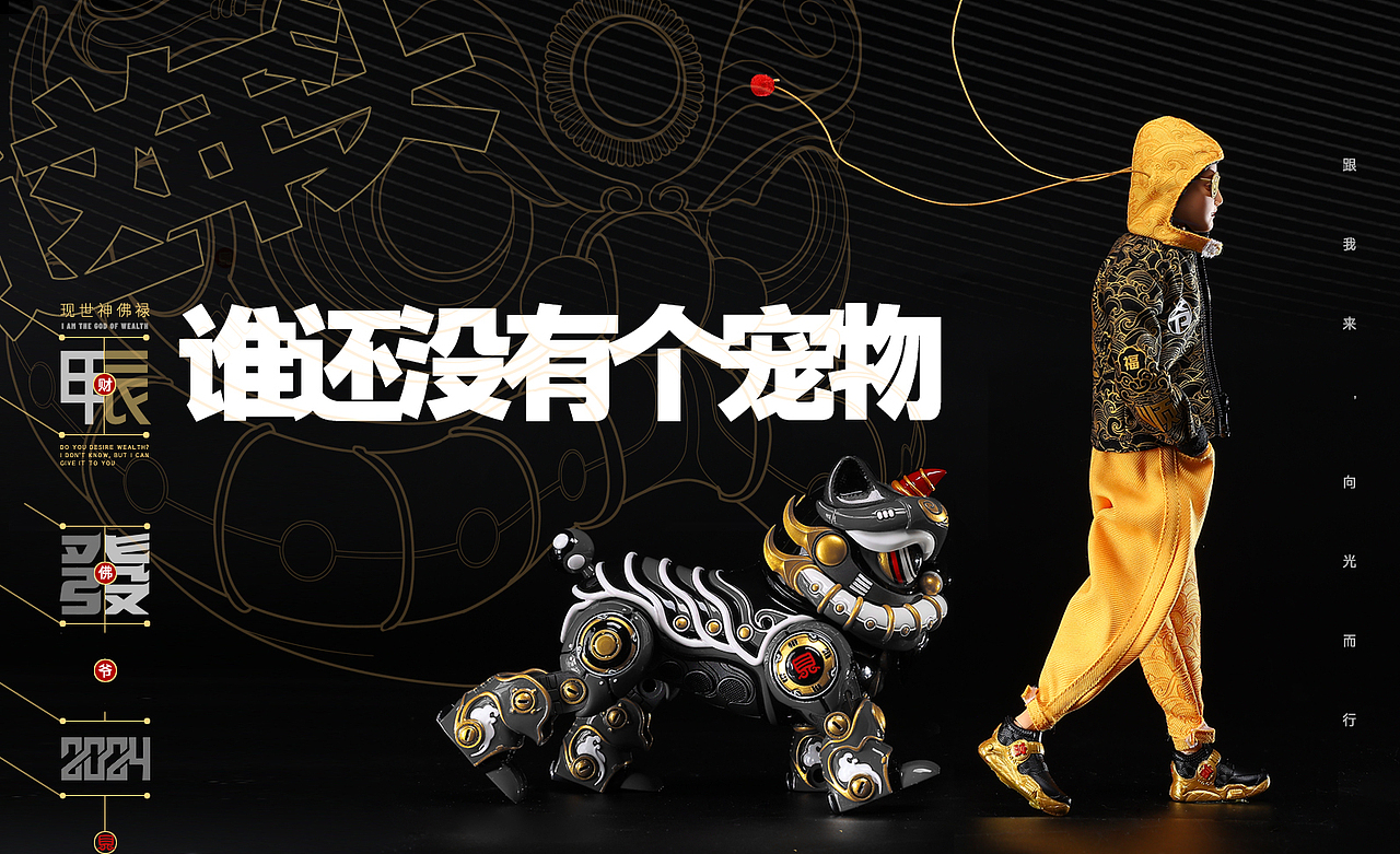 财佛到（图ZMzYwMzM0NTI4） - 手办/模玩 - 站酷设计师魂作模玩原创素材 - 站酷ZCOOL