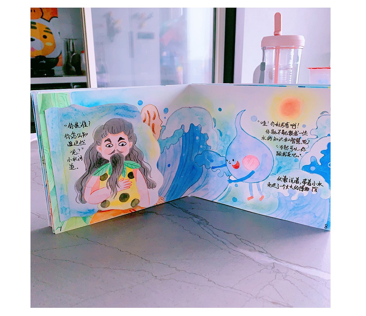 《小水和甲骨文》手工绘本（完美收官）（图ZMzQ5NjMyNDQw） - 绘本 - 站酷设计师柿子插画原创素材 - 站酷ZCOOL