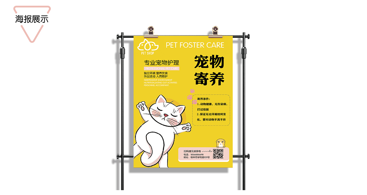 派多格（圖ZMzExMTY0MTEy） - 品牌 - 站酷設(shè)計(jì)師櫻花888原創(chuàng)素材 - 站酷ZCOOL