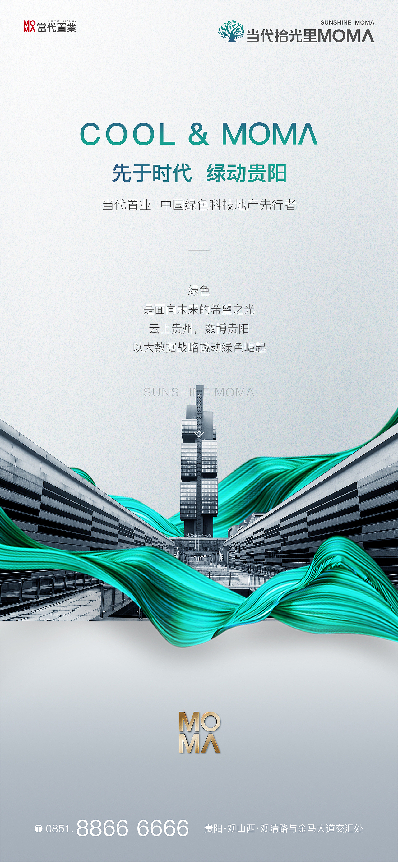 当代 公园里 地产提报 整理上传（图ZMzE2MzY2ODky） - 品牌 - 站酷设计师wanjart原创素材 - 站酷ZCOOL