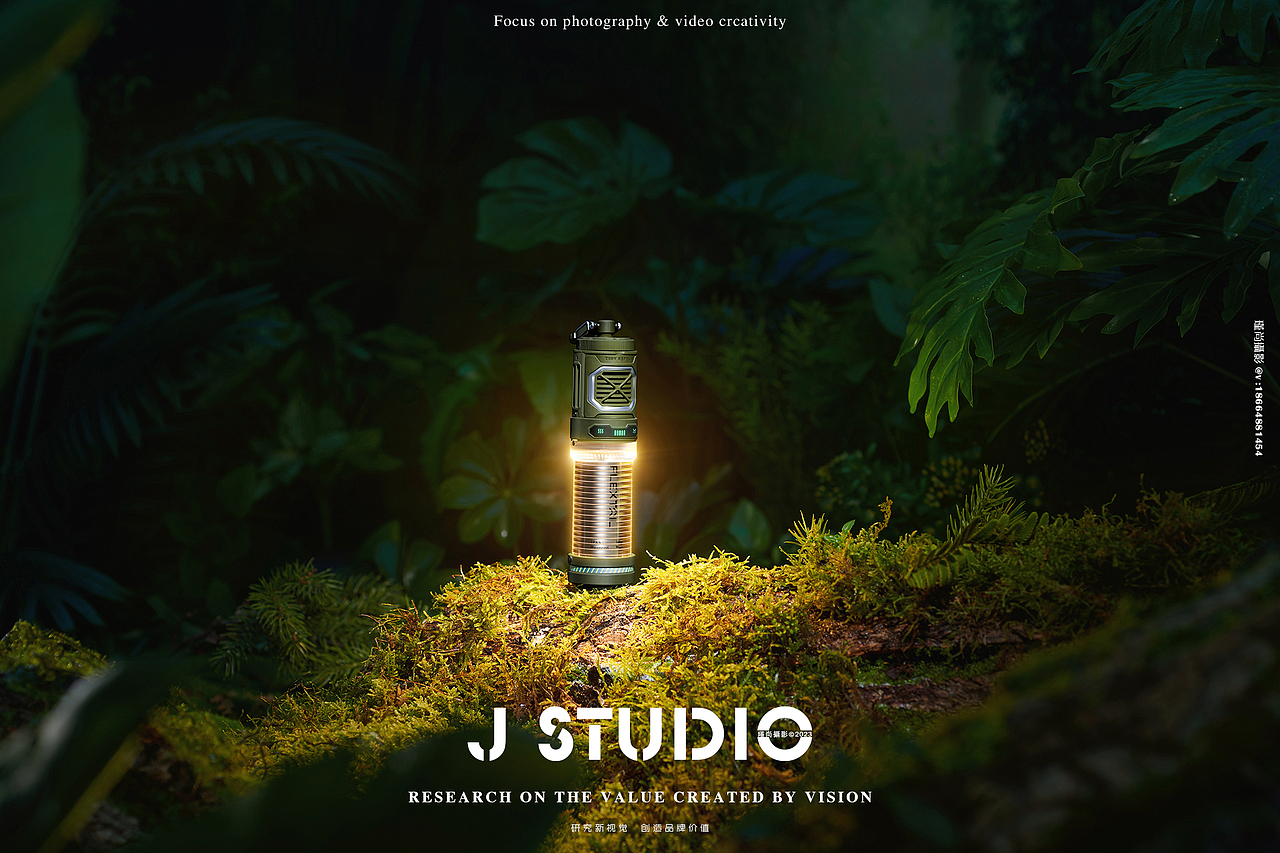 户外电器_科技-FLEXTAIL鱼尾&森林篇（图ZMzQyNTg2NTc2） - 产品摄影 - 站酷设计师瑾尚商业影像原创素材 - 站酷ZCOOL