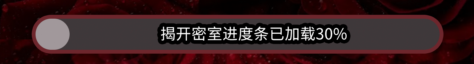 UK 520密室逃脱（图ZMzAzMzgxNzg0） - 海报 - 站酷设计师多吃榴莲原创素材 - 站酷ZCOOL