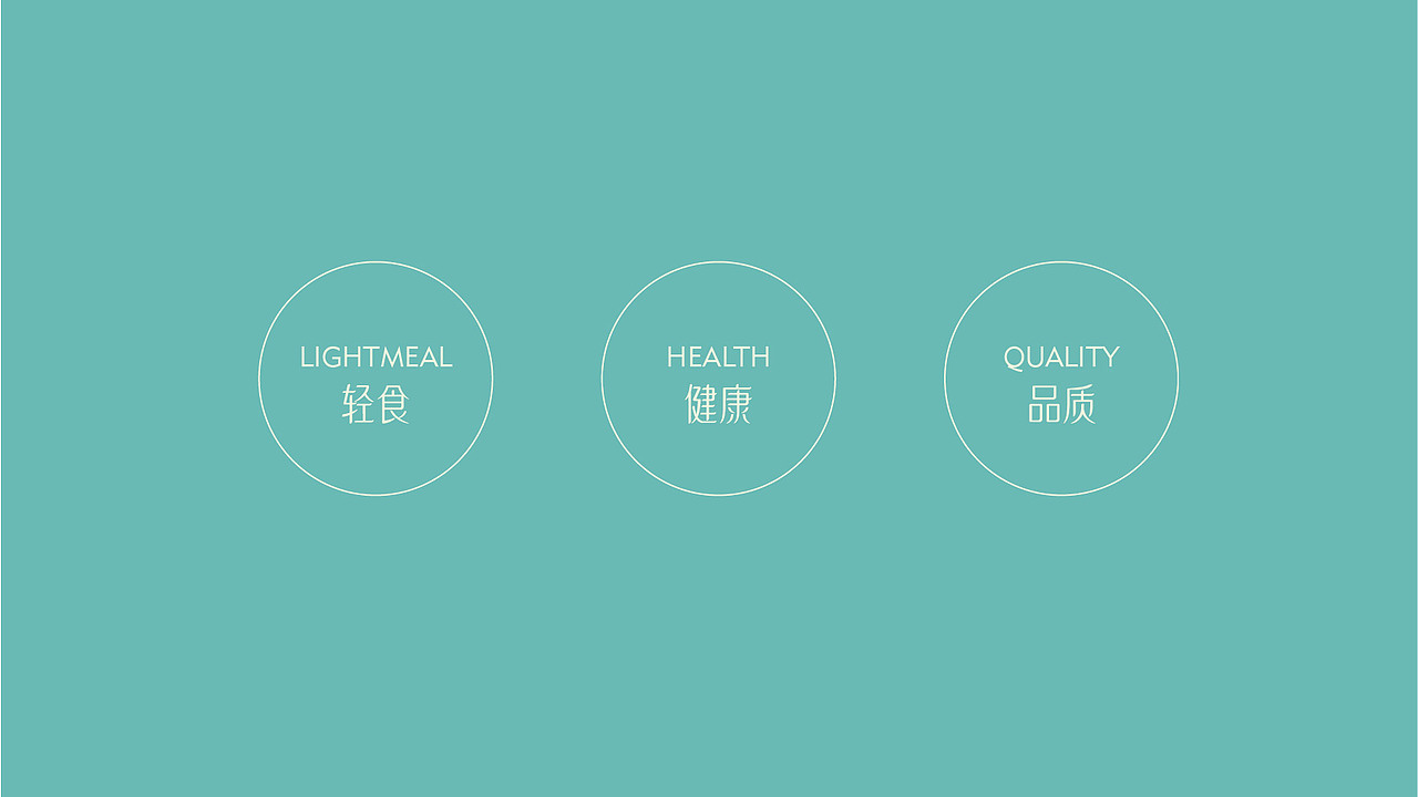 轻食logo（图ZMzA0NjgxNDk2） - Logo - 站酷设计师D_Amelia原创素材 - 站酷ZCOOL