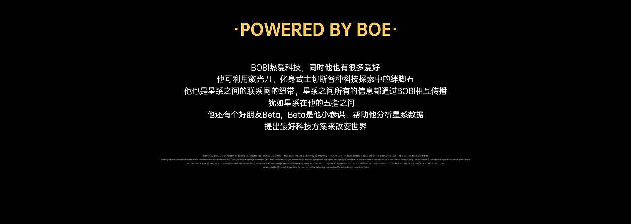 #你好 BOE# BOE-IP形象设计 BOBI(图ZMzI5MzYzMjYw) - IP形象 - 站酷设计师一木军团_小C原创素材 - 站酷ZCOOL
