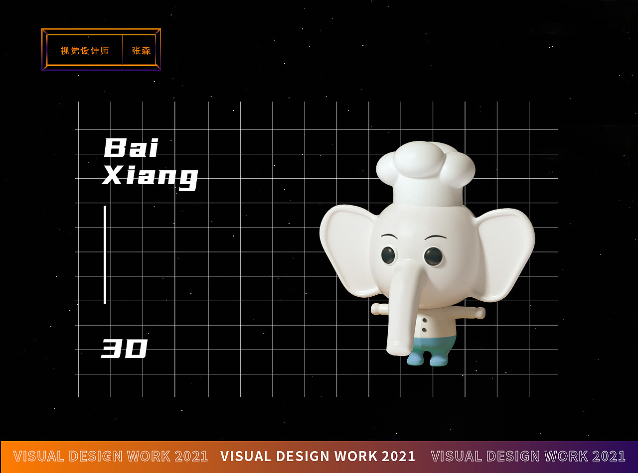 2021 作品集汇总（图ZMzAwNzA1MTQ4） - 电商 - 站酷设计师柠檬蓝果原创素材 - 站酷ZCOOL