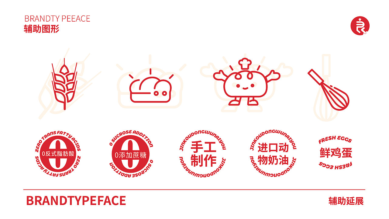 良名logo设计（图ZMzU4Nzc0MDI0） - Logo - 站酷设计师i时间简史i原创素材 - 站酷ZCOOL