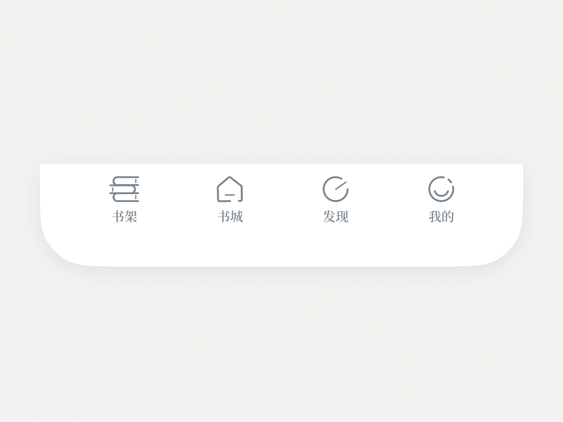 枕闲阅读 | 小众文艺阅读类APP