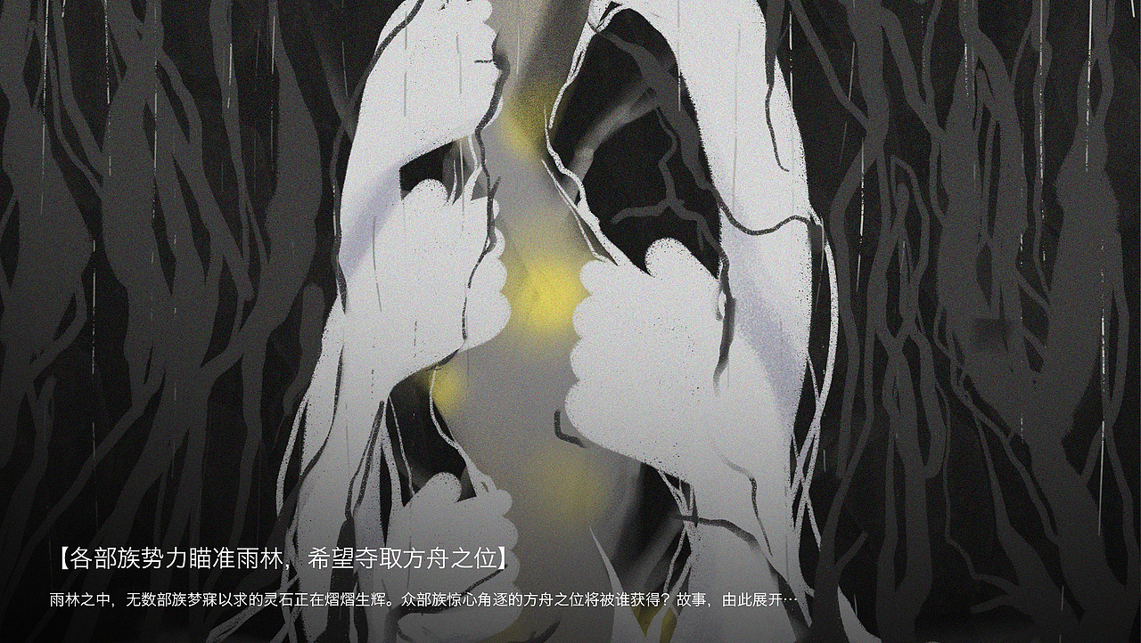 完美物种起源说 IP设计（图ZMzEzMjY3MzMy） - IP形象 - 站酷设计师一只fu原创素材 - 站酷ZCOOL