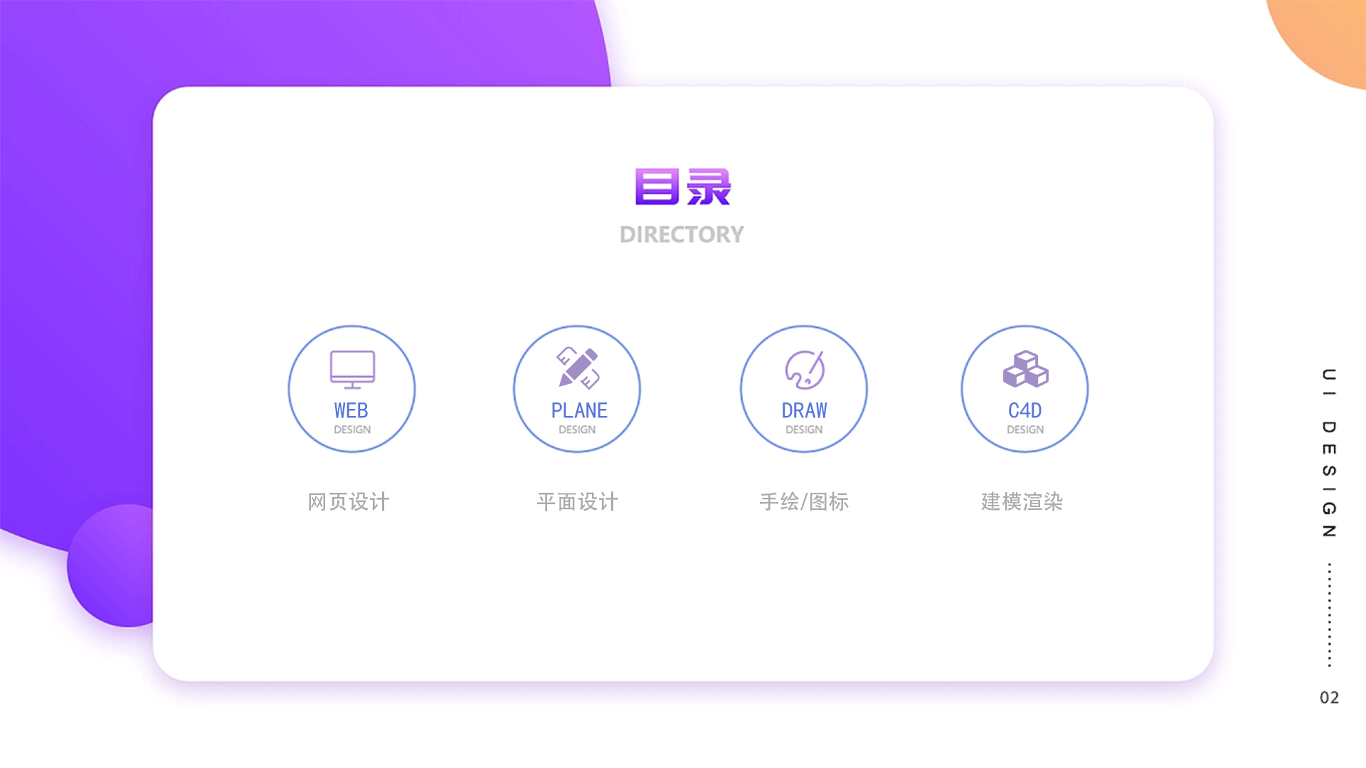 作品集（图ZMzIyMzU5OTg4） - 其他 - 站酷设计师Z50983839原创素材 - 站酷ZCOOL