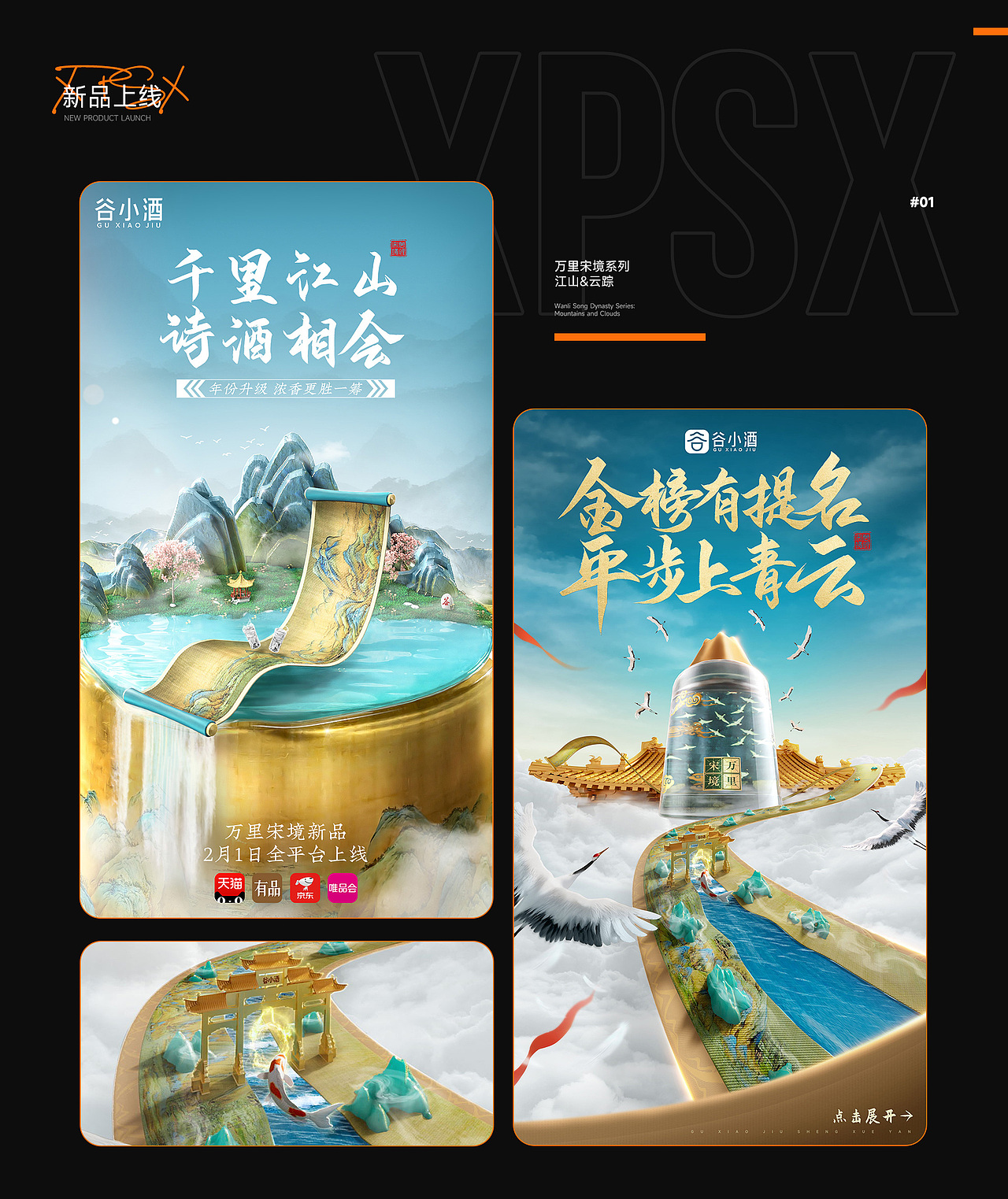 2023年度作品合集