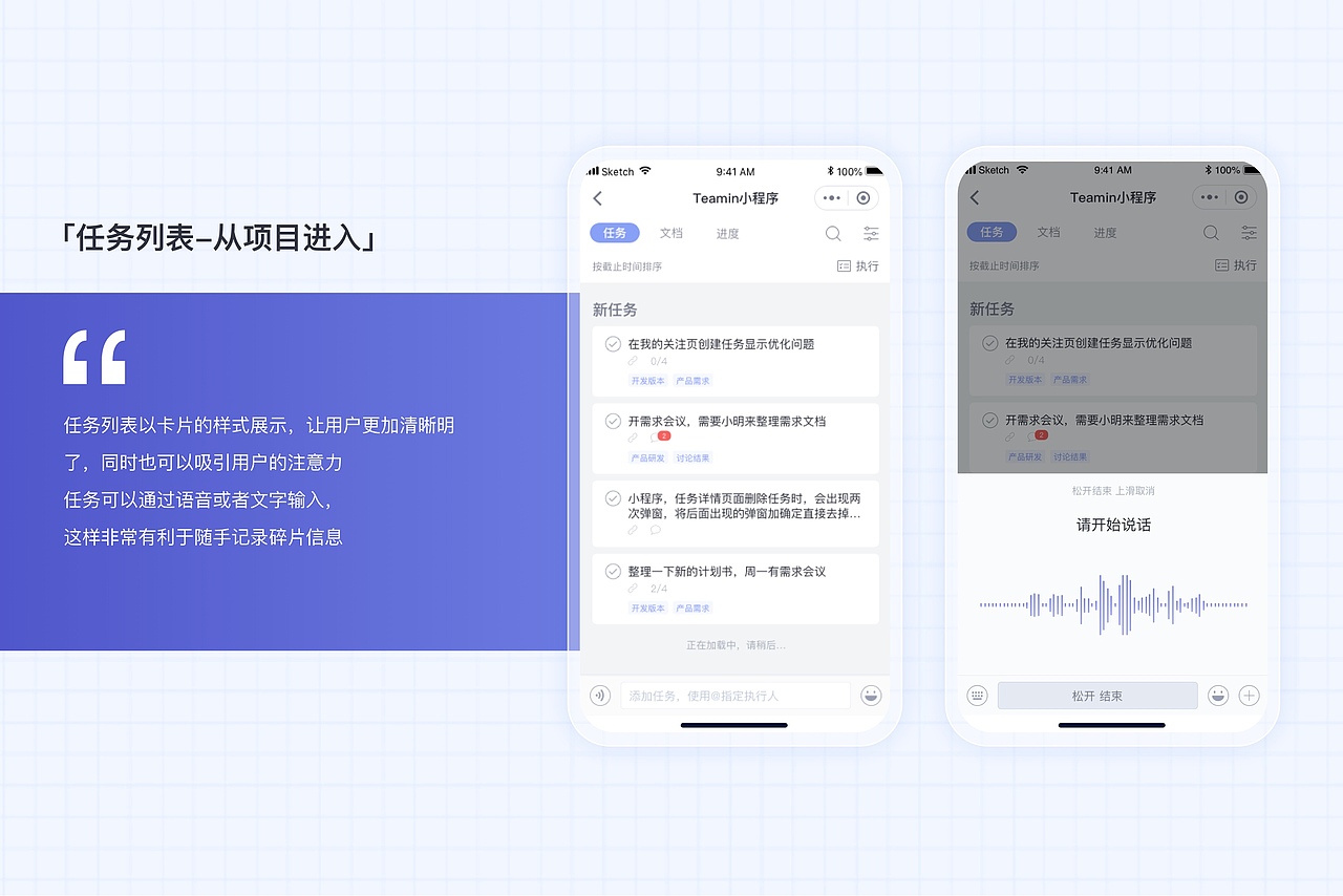 2023年C端项目作品集