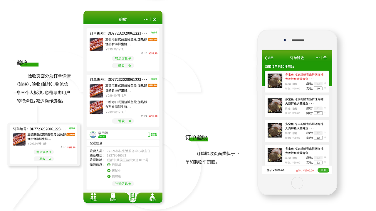 作品集（图ZMzE5NDkxMTY4） - APP界面 - 站酷设计师诗酒要趁年华原创素材 - 站酷ZCOOL