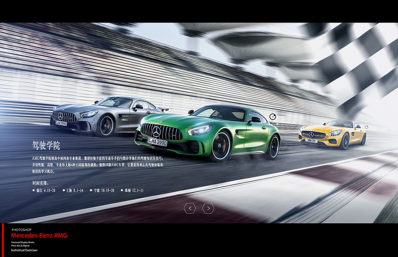 曾经和现在做的一些作品,算是对自己做一次总结