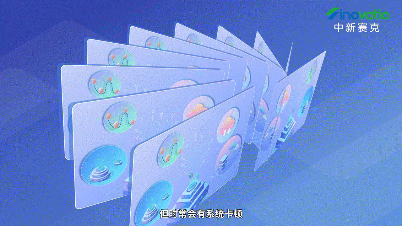 二维动画/mg动画-中新赛克网络安全动画-优趣动画