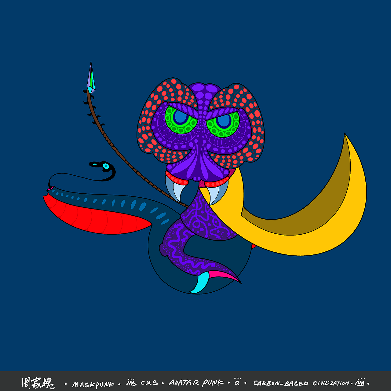 Avatar Punk Q版系列盲盒7