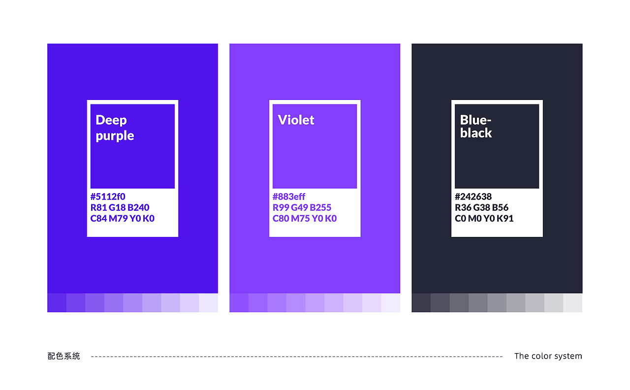 品牌LOGO设计案例合集