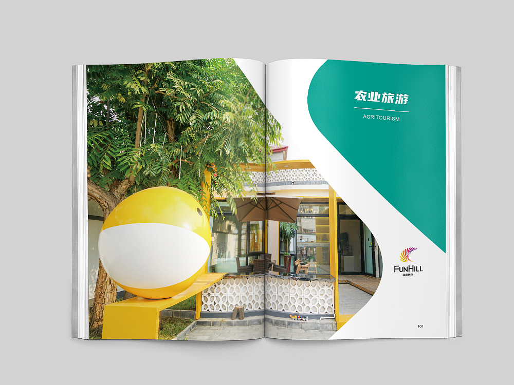 房山区文旅重点项目招商手册