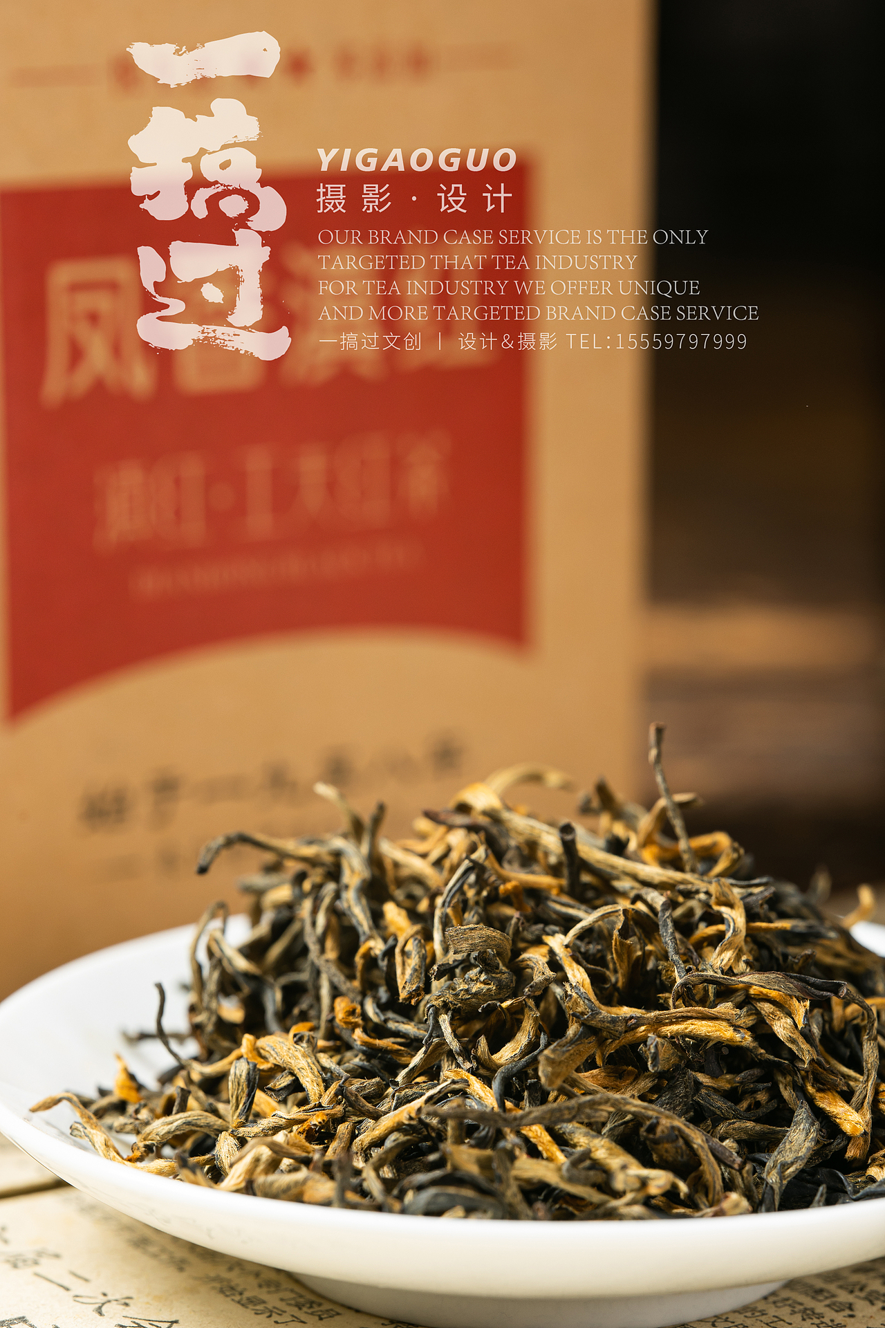 茶叶广告拍摄 拍照摄影 普洱茶商业定制摄影拍照服务（图ZMzEwODgzNjY0） - 产品摄影 - 站酷设计师一搞过文创原创素材 - 站酷ZCOOL