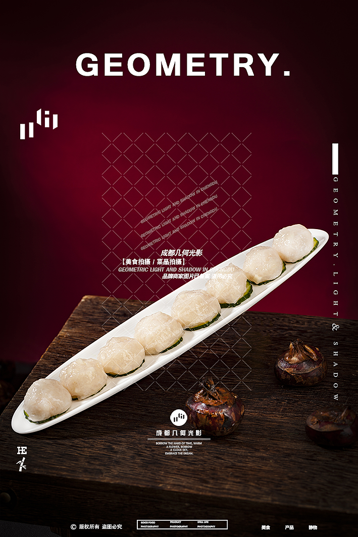 成都美食摄影火锅菜品拍摄烤串炸串菜品摄影（图ZMzYyOTg2MjQw） - 美食摄影 - 站酷设计师几何光影美食拍摄原创素材 - 站酷ZCOOL