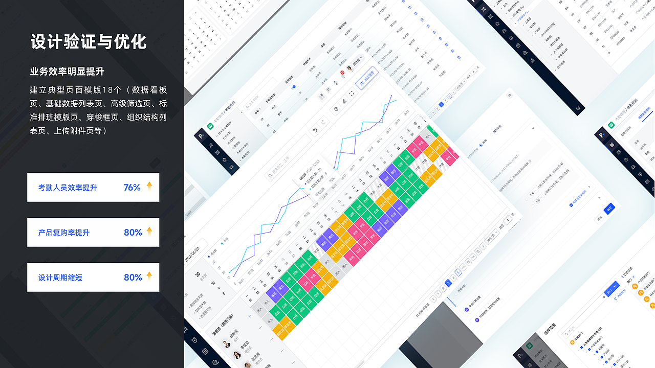 2024 交互作品集