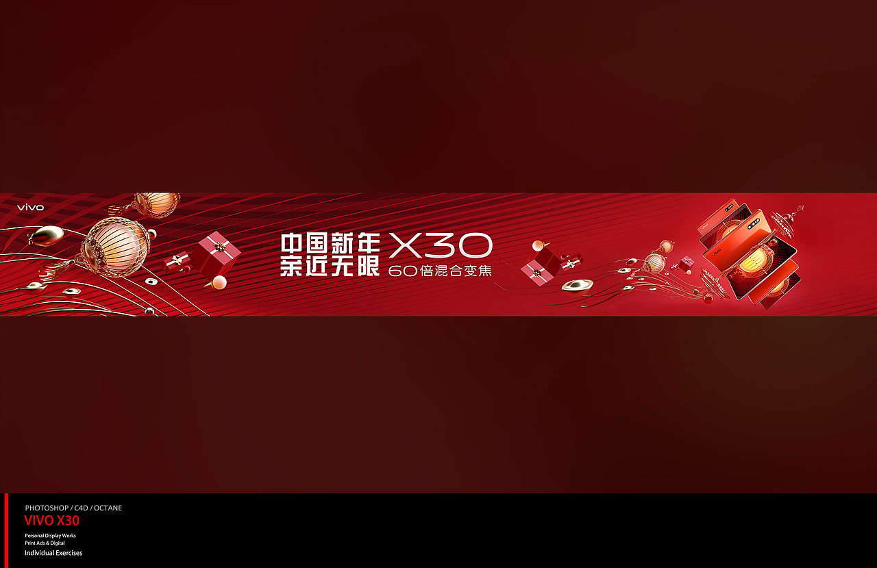 曾经和现在做的一些作品,算是对自己做一次总结