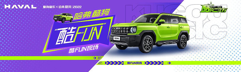 kv（图ZMzI3NTI4MTg4） - 儿童插画 - 站酷设计师小狗兰登原创素材 - 站酷ZCOOL