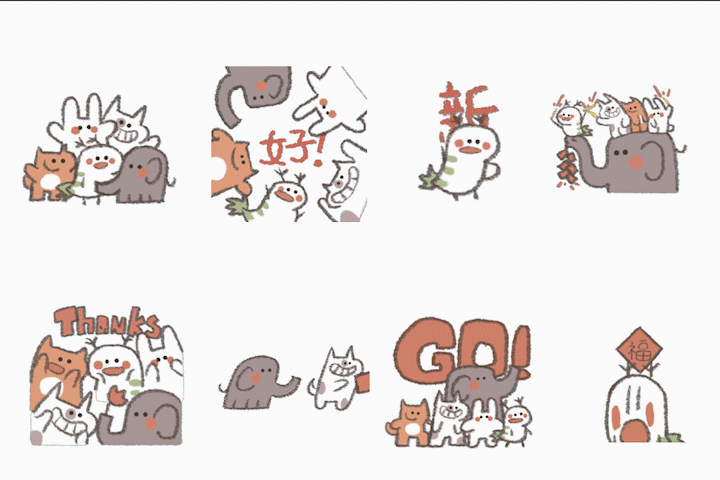 【动态表情包】着急动物小分队新年篇（图ZMzU5NjA1NzQw） - 网络表情 - 站酷设计师小鬼xiaoguii原创素材 - 站酷ZCOOL