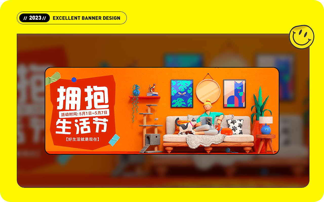 近期学生Banner设计作品汇总（图ZMzQxNTU1NTcy） - 运营设计 - 站酷设计师精英荟教育原创素材 - 站酷ZCOOL