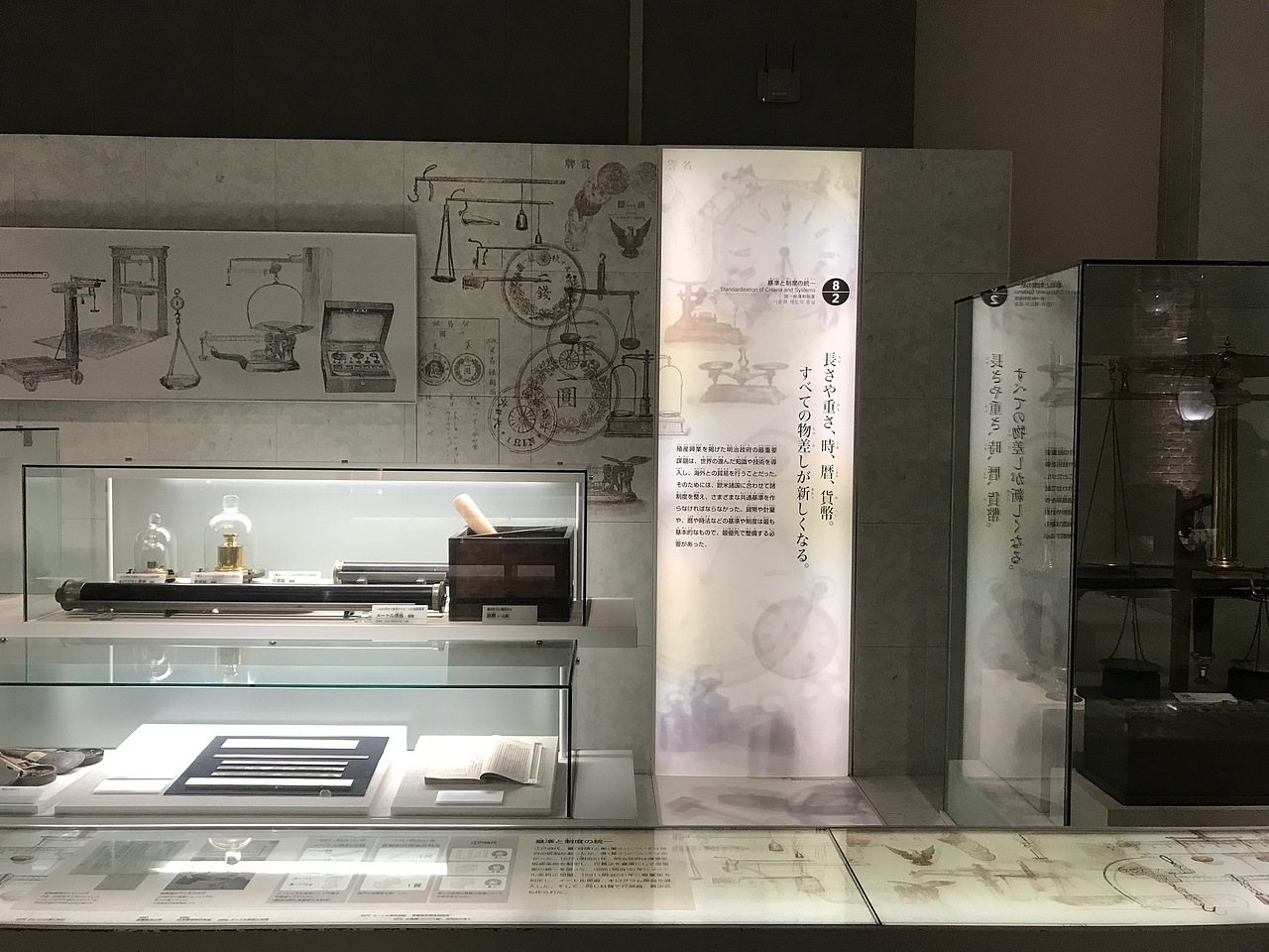 东京国立科学博物馆（图ZMzA5OTUxMTIw） - 展陈设计 - 站酷设计师JIANG2015原创素材 - 站酷ZCOOL