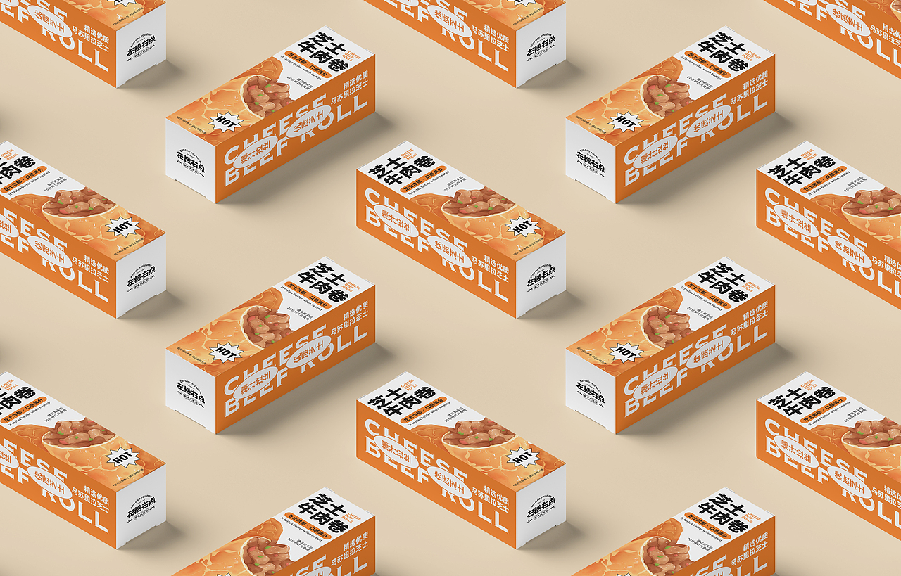 新中式糕点品牌设计｜VI设计｜logo设计（图ZMzMxMzA0NDgw） - 品牌 - 站酷设计师FreakLab品牌设计原创素材 - 站酷ZCOOL