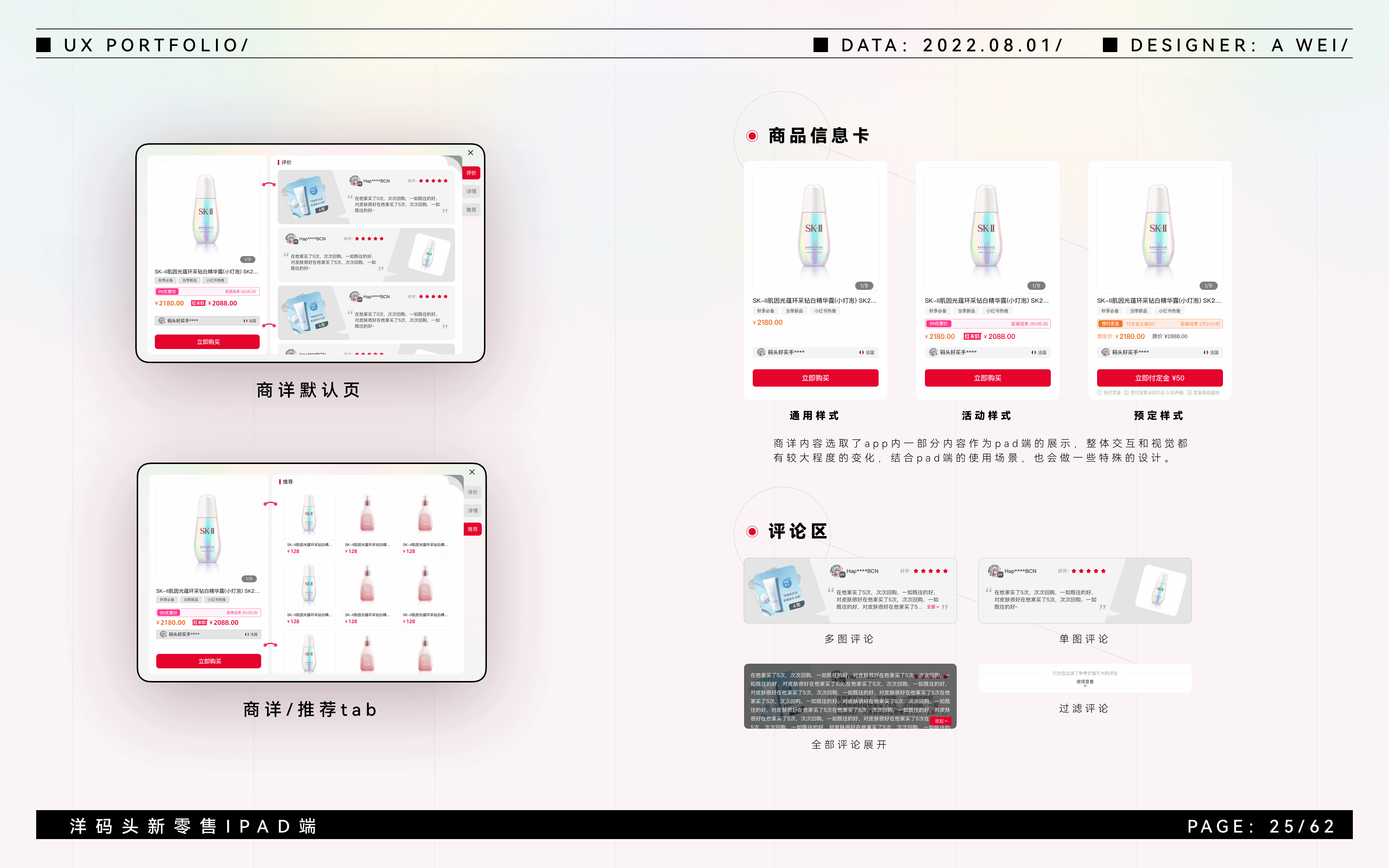 2018-2022项目整理/作品集（图ZMzEyODk1NTQ4） - APP界面 - 站酷设计师松山小野人原创素材 - 站酷ZCOOL