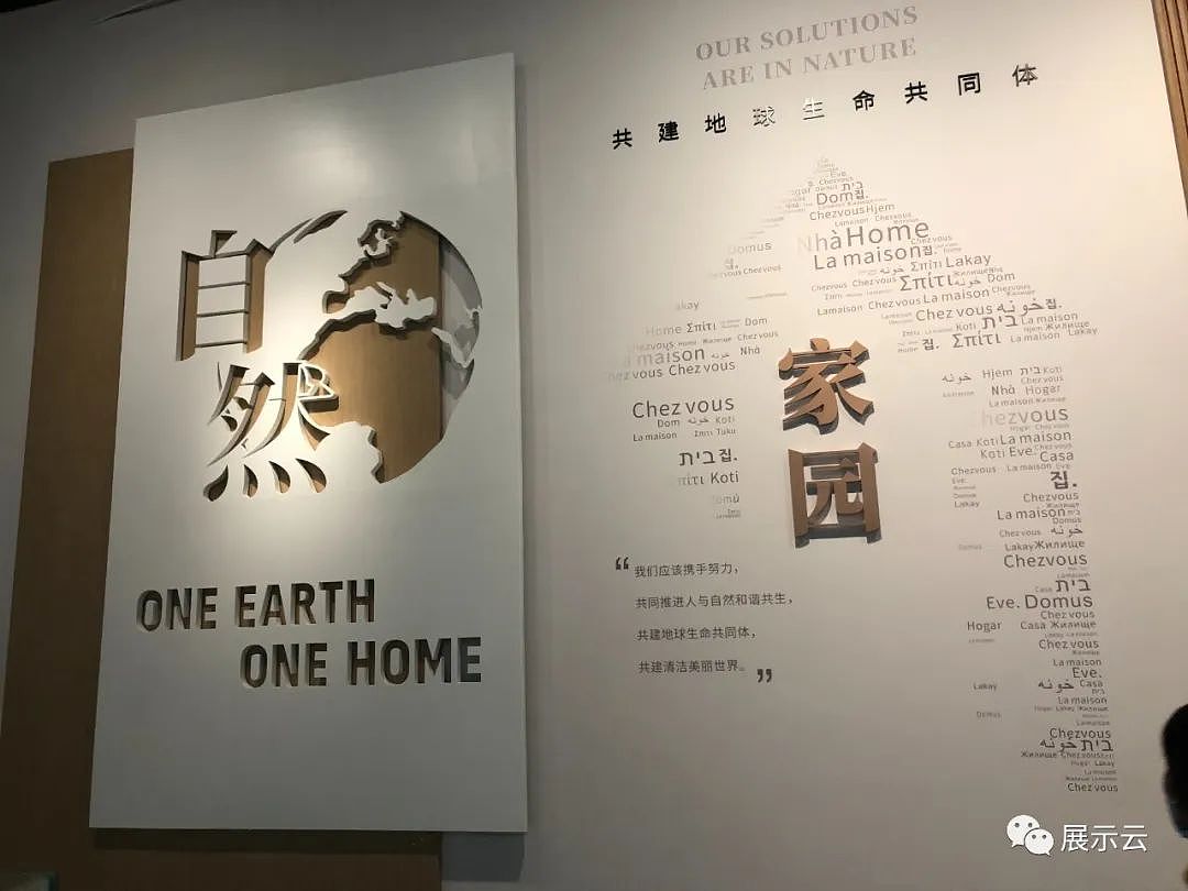 合肥市科技馆新馆