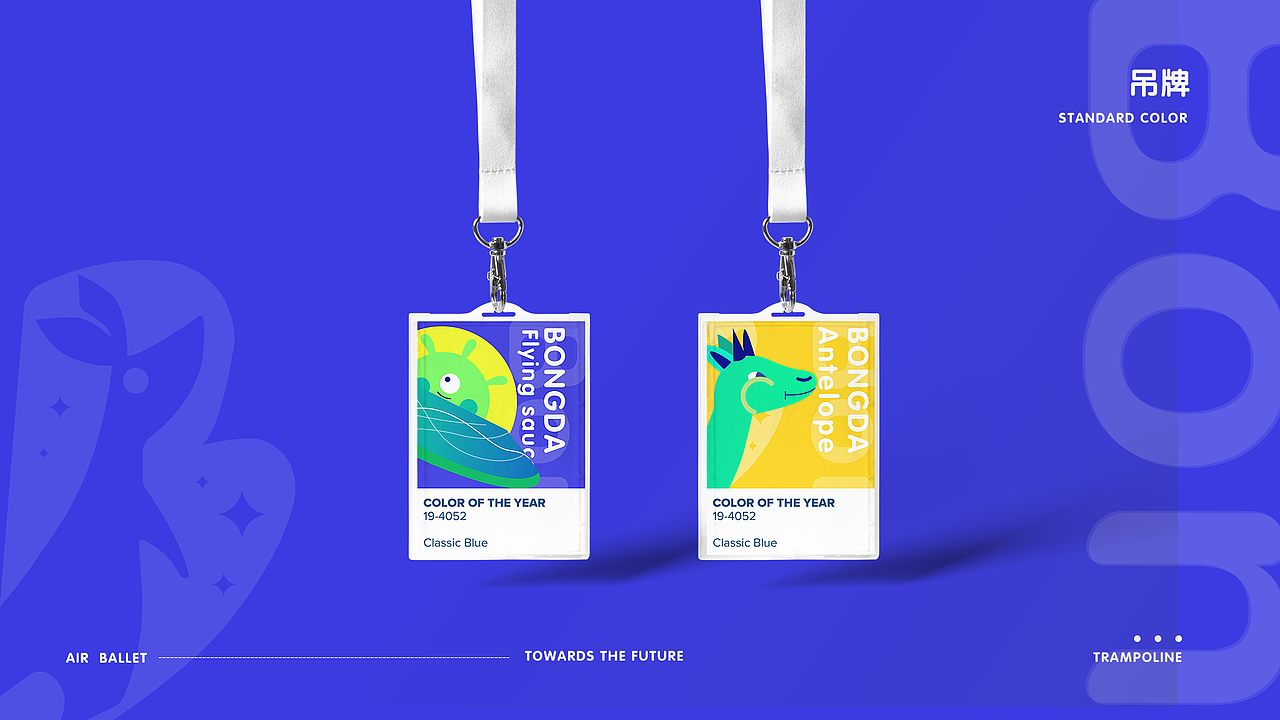 儿童蹦床馆vi设计（图ZMzE0MTA1Nzc2） - 品牌 - 站酷设计师可乐加冰11原创素材 - 站酷ZCOOL