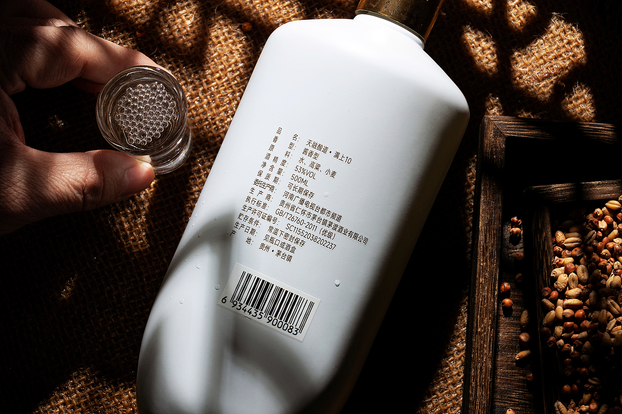 白酒摄影 白酒拍照 酒类摄影 酒类视频拍摄