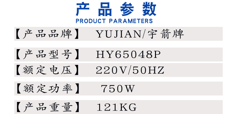 65针橡筋绣花机多针橡筋机