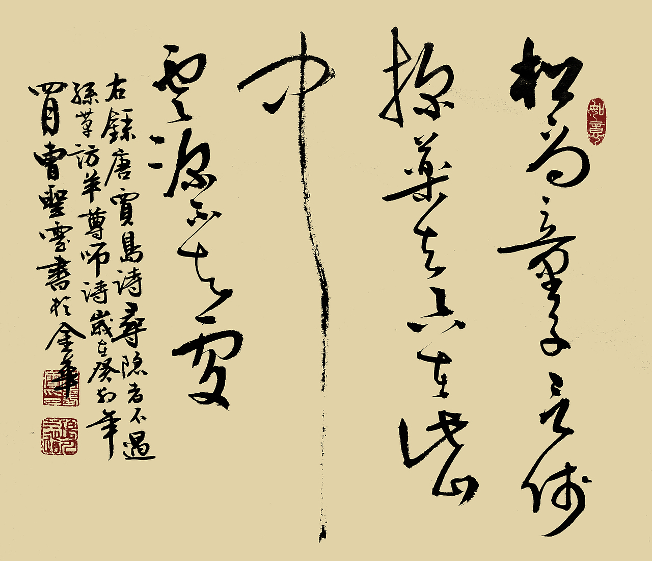 癸卯年曹圣云书画作品