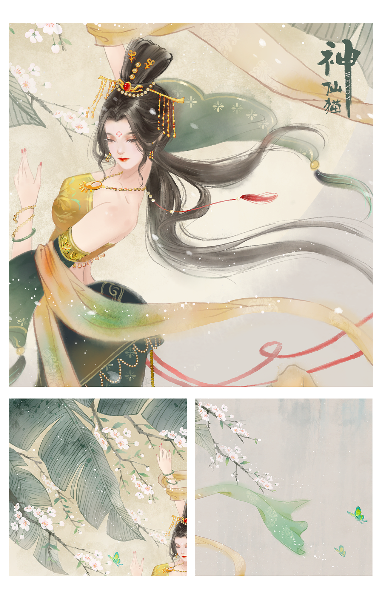 原创古风插画-蕉下美人舞一曲（图ZMzYyMjg3ODA0） - 创作习作 - 站酷设计师神仙猫Wendy原创素材 - 站酷ZCOOL