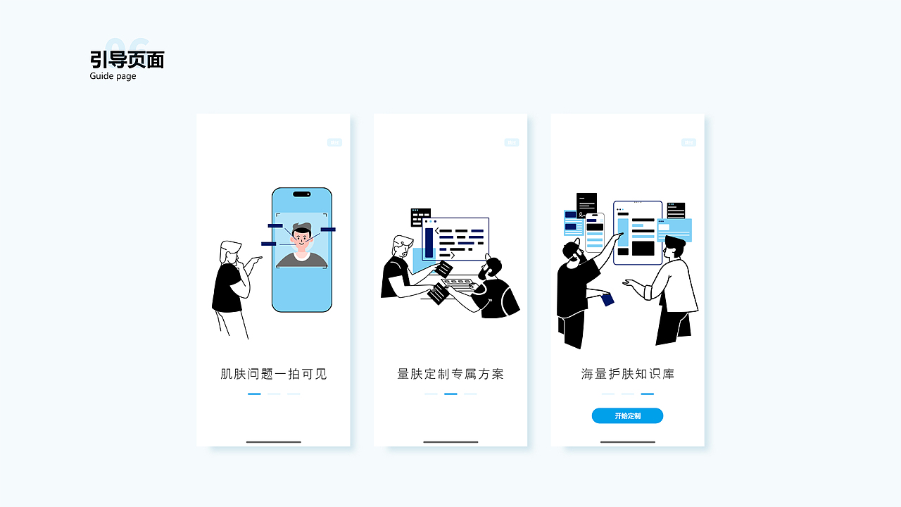 本易-移动端APP设计（图ZMzIxNjU1OTI4） - APP界面 - 站酷设计师徐啊柴原创素材 - 站酷ZCOOL