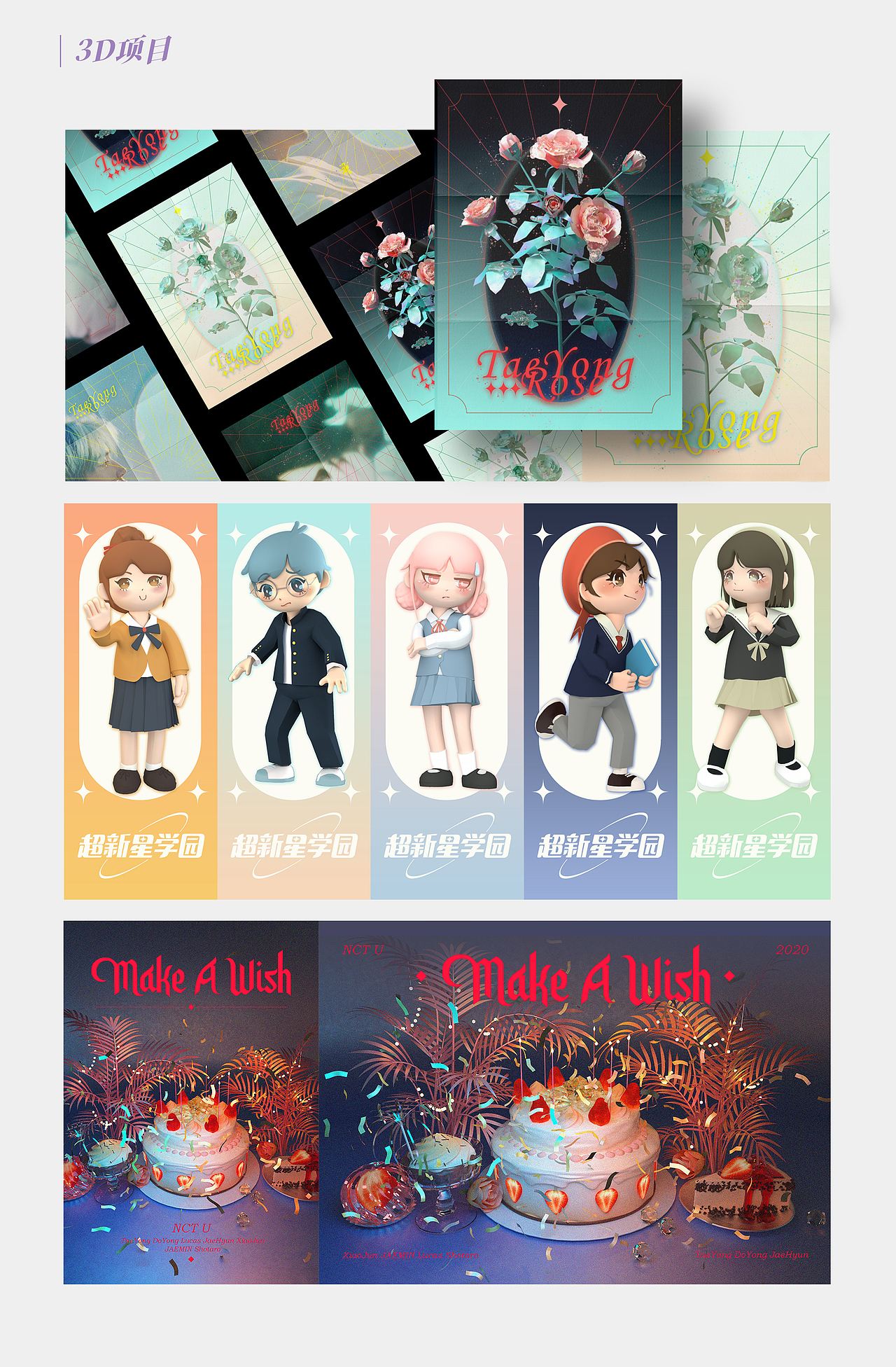 作品合集2022-2023（圖ZMzIxMDEyNjM2） - 宣傳物料 - 站酷設計師CHENFN原創(chuàng)素材 - 站酷ZCOOL