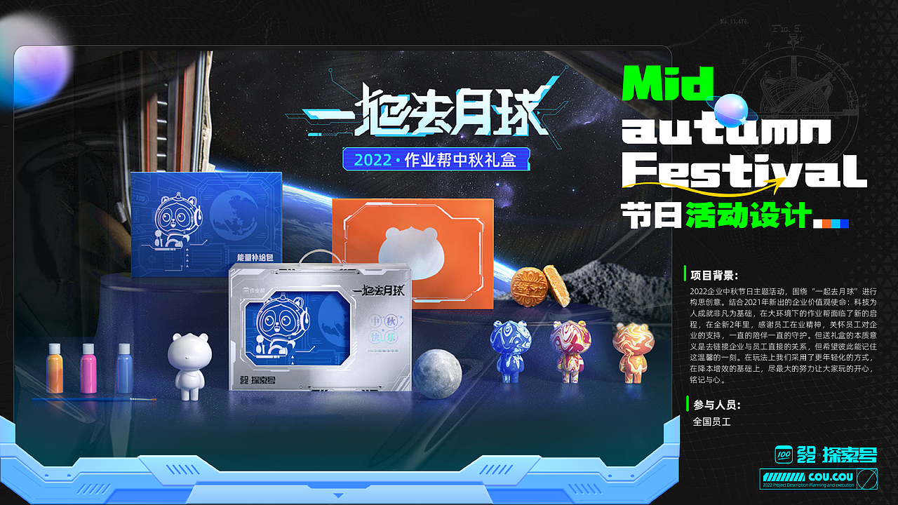 2023个人作品集【求职中】