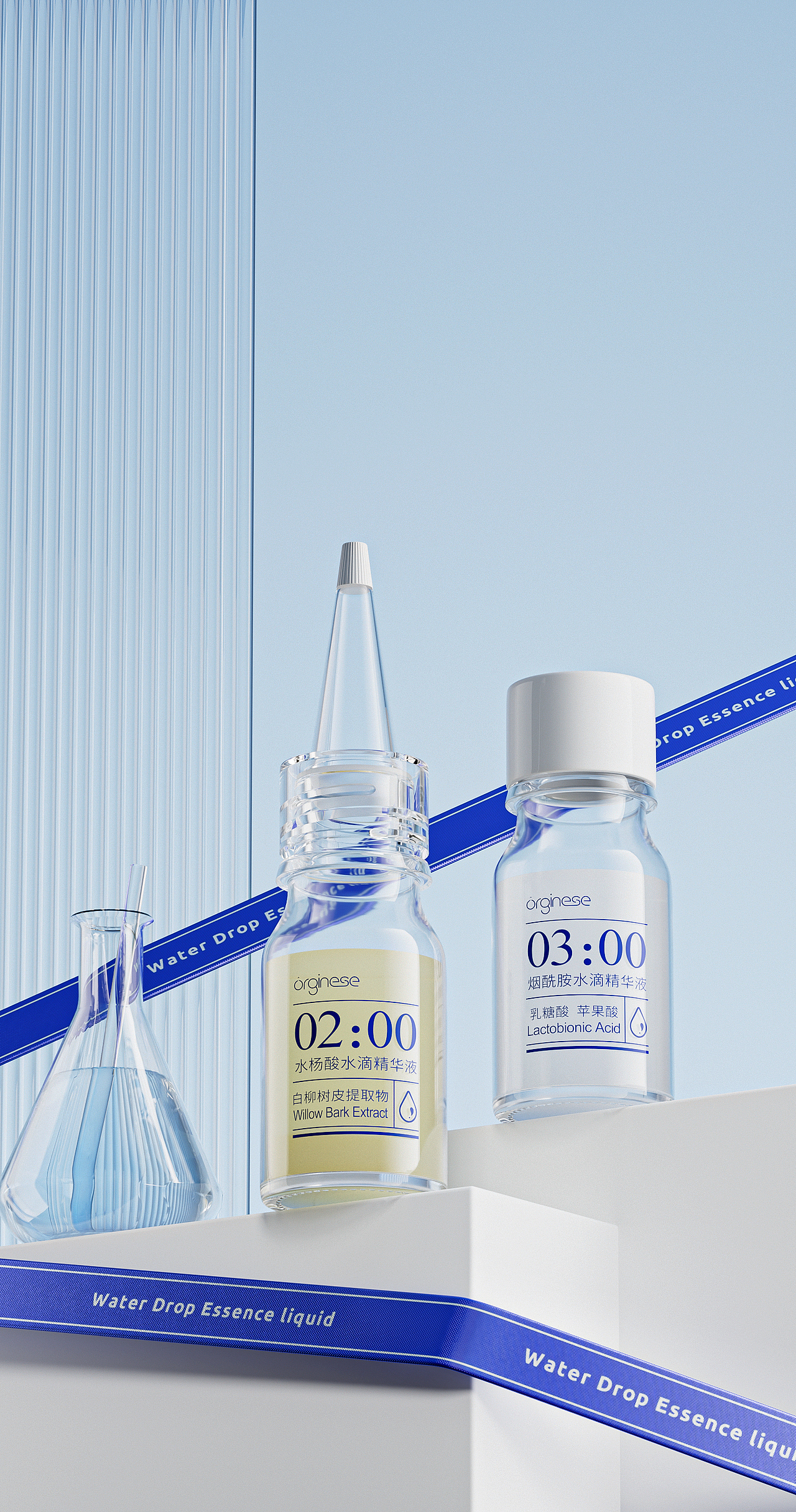 近期渲染作品-1（护肤品，化妆品，美容仪）（图ZMzQwMDY3MTQw） - 电商 - 站酷设计师Mirets_Z原创素材 - 站酷ZCOOL