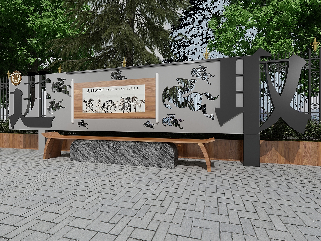 校园文化理念墙设计