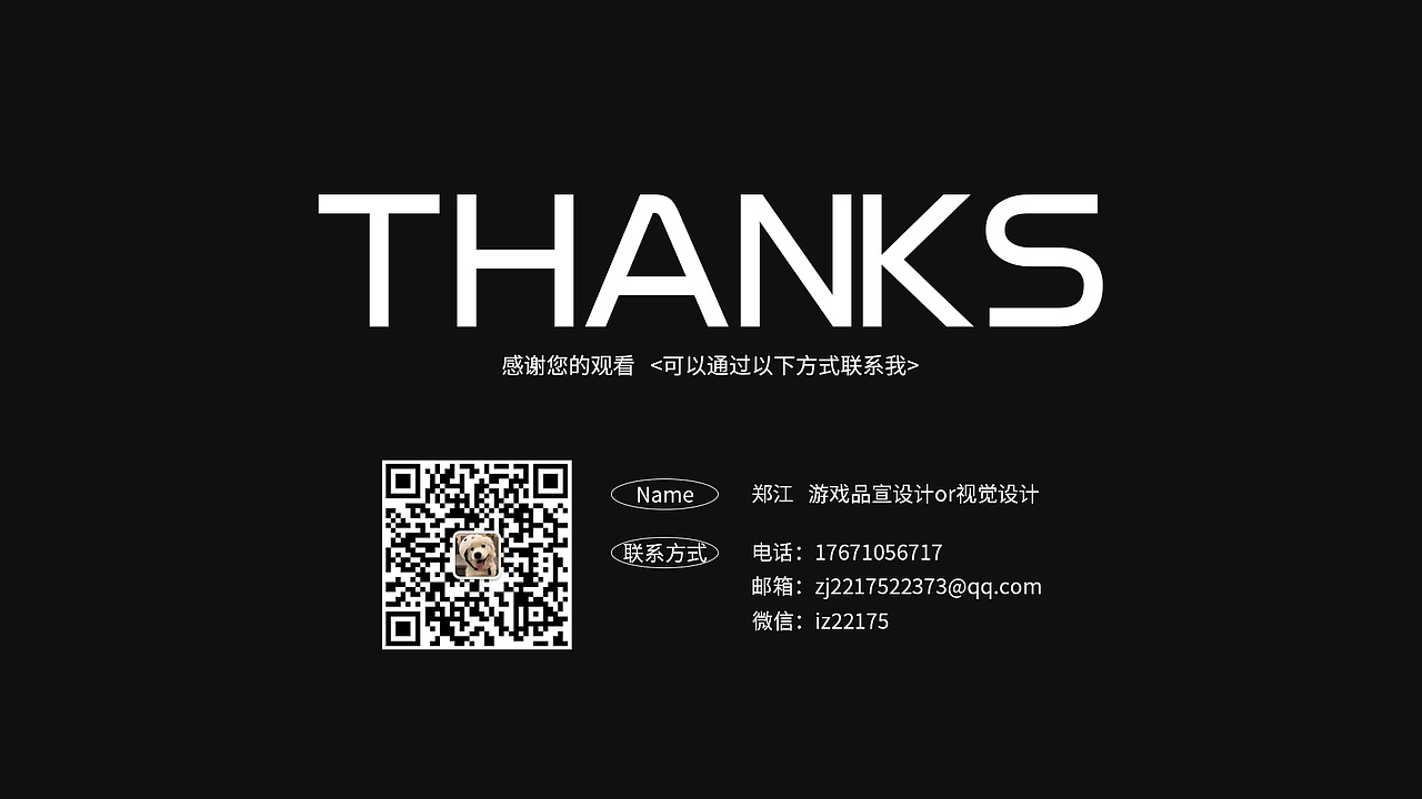 2022个人作品集/C4D/游戏视觉（图ZMzEyODYxNjky） - 品牌 - 站酷设计师郑一蒸原创素材 - 站酷ZCOOL