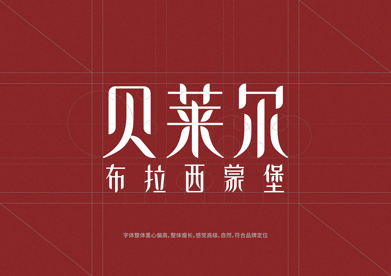红酒标识设计（图ZMzQxMDQ0MzAw） - Logo - 站酷设计师阿基没得原创素材 - 站酷ZCOOL