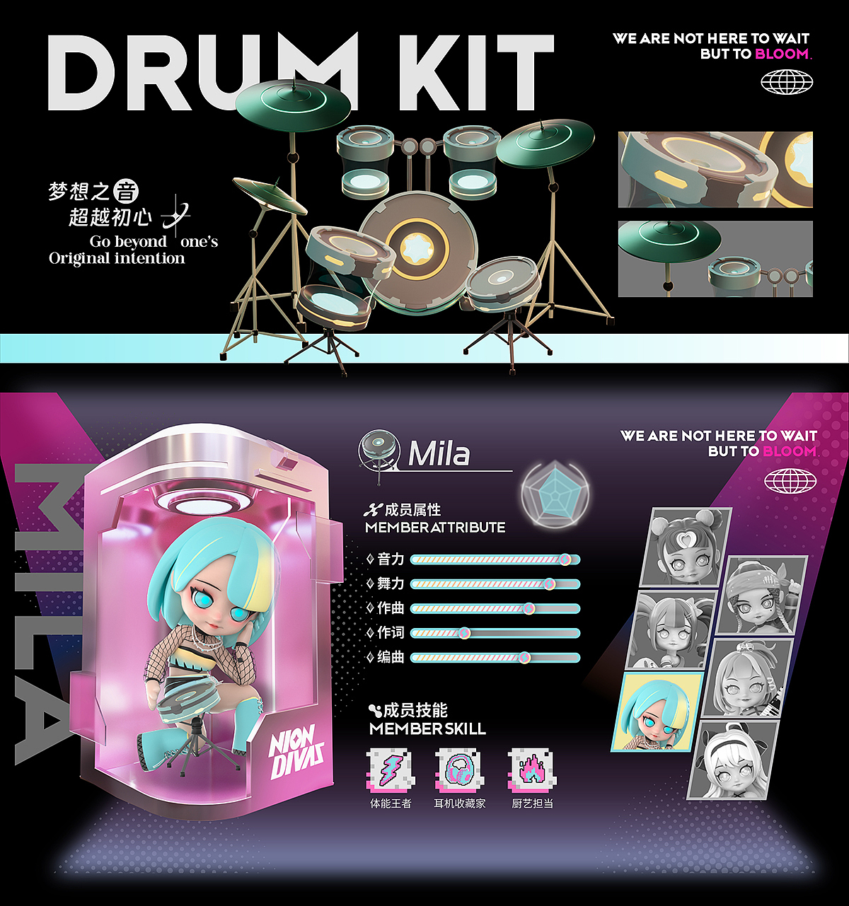 【虚拟女团】NION DIVAS——可授权（图ZMzQ5MTk2NjA4） - IP形象 - 站酷设计师BOOOM本末原创素材 - 站酷ZCOOL