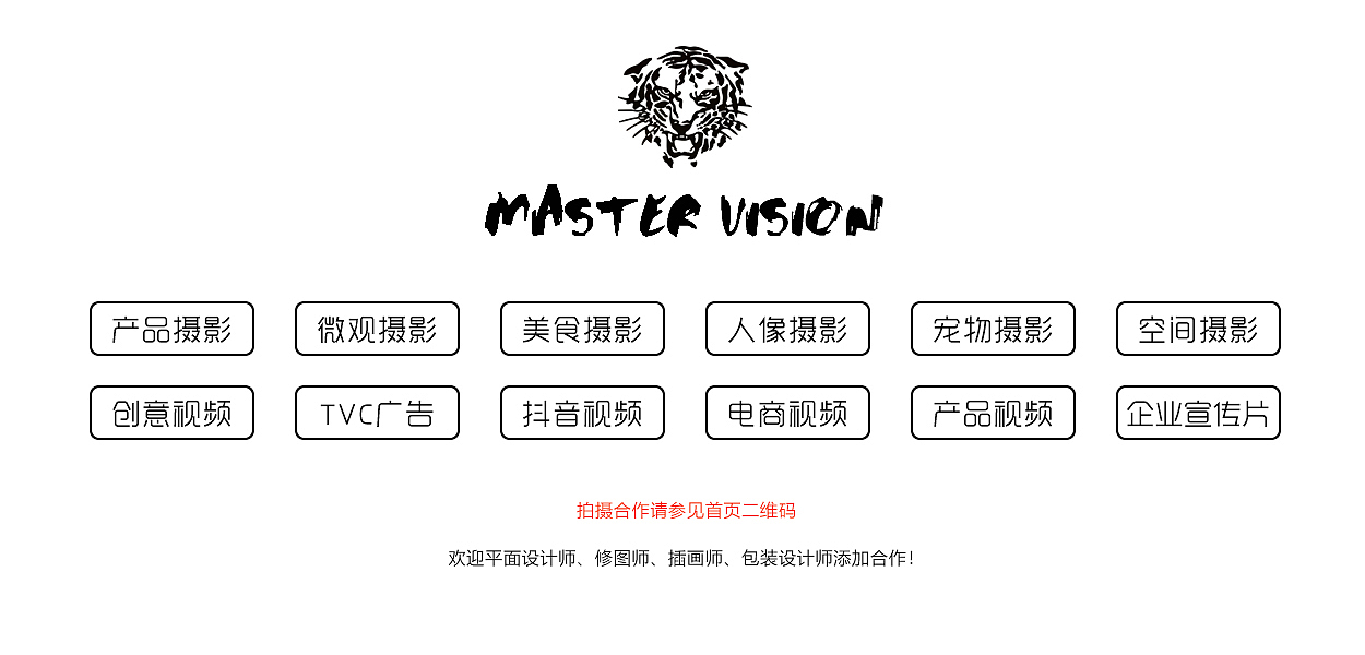 柠檬桃子水果茶冷泡茶｜饮品摄影｜上海魔摄视觉（图ZMzA1Nzc5NDE2） - 产品摄影 - 站酷设计师MasterVision魔摄原创素材 - 站酷ZCOOL