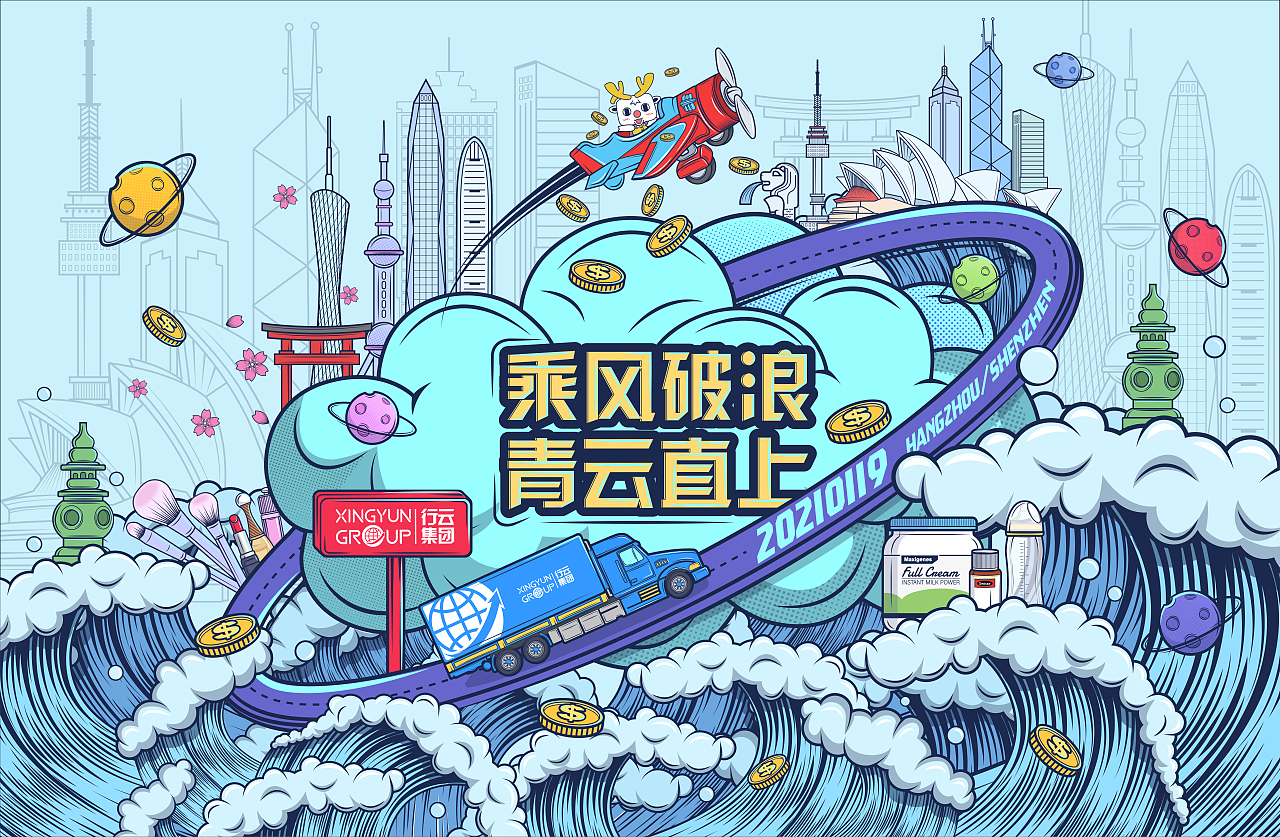 本来想要整个白天的