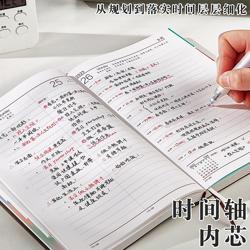 文具-日程本电商首页（图ZMzMxNjg0MDUy） - 产品摄影 - 站酷设计师夏尔凡登原创素材 - 站酷ZCOOL